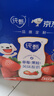 蒙牛纯甄草莓果粒风味酸奶211g×10盒 整箱定制装 加量不加价 实拍图