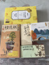 知味观绿豆糕原味 杭州特产伴手礼老式糕点心中华老字号茶点零食190g 实拍图