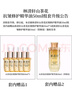 林清轩【老爸抽检】5.0山茶花精华油50ml 抗皱修护紧致淡纹 护肤品礼物 实拍图