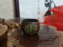 【艺宁轩】广西钦州坭兴陶姓氏主人杯 百家姓品茗茶杯手工可定制 直接下单备注姓氏就好 实拍图