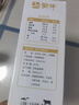 蒙牛0乳糖牛奶200ml*12盒 每100ml含3.3g乳蛋白(礼盒装) 实拍图