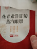 内廷上用热敷蒸汽眼罩 遮光睡眠眼罩 蒸汽热敷男女通用缓解眼疲劳护眼30片 实拍图