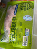 上鲜 无抗鸡翅中 净重2.4斤（400g*3袋） 冷冻生鲜鸡肉鸡翅膀炸鸡翅 实拍图