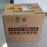 北大仓 部优经典1984 酱香型白酒 50度 630mL*6瓶 整箱装 口粮酒 实拍图