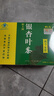 鹤王银杏叶茶养生茶调节血脂送父母长辈中老年人父亲节礼物30袋*2盒装 实拍图