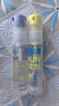 20%羟哌酯30*2瓶+紫草舒缓喷雾30ml*2瓶户外垂钓登山舒缓驱蚊 实拍图