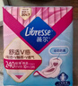 薇尔医护级日用卫生巾姨妈巾 超薄透气240mm*10片 V感贴合亲肤防漏 实拍图