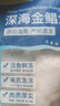 翔泰 海南金鲳鱼净重900g 2条装  鱼类生鲜 烧烤 火锅食材 海鲜水产 实拍图