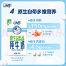 QQ星伊利原生DHA儿童纯牛奶125ml*16盒 礼盒装  实拍图