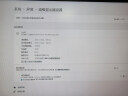 胜为Type-C转DP1.4线雷电4/5转换器USB-C转接头8K60/4K投屏苹果16笔记本电脑手机接显示器1米 ACD0010J 实拍图