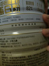 汤臣倍健蛋白粉600g礼盒增强免疫力 含乳清蛋白粉儿童青少年中老年营养品 实拍图