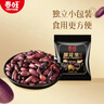 春旺富硒黑花生20g*10袋 花生米坚果炒货下酒菜山东特产 实拍图