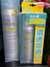 RECIPE玥之秘水晶防晒喷雾180+50ml防水防汗持久紫外线防晒霜套装SPF50+ 实拍图