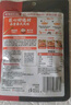 海底捞火锅底料汤料 牛油清油清汤番茄底料 麻辣香辣口味 一料多用 泰式风味冬阴功火锅汤料210g*3袋 实拍图