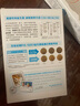 麦德氏犬PA-5051益生菌30g狗狗专用益生菌宠物益生菌调理狗狗肠胃 实拍图