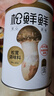松鲜鲜 松茸调味料1kg【减钠29% 0添加】代替盐鸡精味精煲汤炒菜调味 实拍图