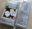 Bigen美源发采快速黑发霜染发膏（棕黑色 882）进口 快速染发健康遮白 实拍图