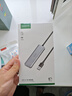 绿联USB3.0分线器扩展坞 高速4口集线器HUB拓展坞 笔记本台式电脑一拖多口转换器转接头延长线带供电口 实拍图