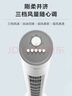 美的（Midea）【轻音节能】定时塔扇/家用电风扇/大风力无叶风扇/轻音电扇/柔风落地扇/台式摇头小风扇 ZAF09MA 实拍图