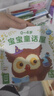 点读版 0-4岁宝宝童话屋成长启蒙套装全4册 幼儿启蒙认知早教故事书情绪与行为管理性格培养好习惯养成宝宝睡前童话故事绘本 支持老版小猴皮皮小鸡球球豚小蒙点读笔需另外购买 实拍图