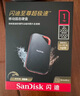 闪迪（SanDisk）1TB Nvme移动固态硬盘（PSSD）E81至尊超极速Pro版SSD 读速2000MB/s 手机直连笔记本外接 三防保护 实拍图