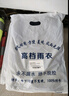 迈诺奇成人反光雨衣套装分体式针织布防暴雨值勤交通施工防洪服 实拍图