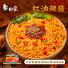 白象方便面整箱 大辣娇 拌乐多干拌面多口味速食面条 泡面 6盒3口味（火鸡/辣酱/鸡丝）698g 实拍图