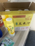 伊利【新鲜日期】谷粒多 生牛乳五红 枸杞红枣牛奶饮品 200ml*16盒 实拍图