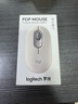 罗技（Logitech）时尚系列 POP MOUSE无线鼠标 蓝牙鼠标 办公鼠标-烟云灰 实拍图