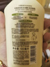 可悠然【丁禹兮同款】和风茶庭沐浴露大黄瓶550ml 美肌香氛滋润保湿清爽 实拍图