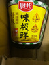 厨邦酱油 味极鲜酱油 生抽【特级黄豆酱油】760ml 酿造酱油 调味品 实拍图