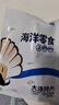 渔大叔 即食虾仁扇贝低脂高蛋白孕妇零食海鲜零食19-21只 大虾大贝169g 实拍图