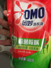奥妙 深层洁净洗衣液20斤超值家庭组套薰衣草持久留香长效抑菌99%除菌 实拍图