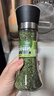 云山半欧芹碎研磨瓶装28g 西餐意面牛排披萨调料西式香料 实拍图