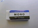日本Tombow蜻蜓橡皮擦mono学生考试高光绘图素描细节聚屑橡皮钢笔中性笔橡皮擦组合装 白色小号【经典款】 1块/装 实拍图