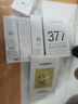 透真377美白祛斑护肤品套装淡化黑色素抗皱补水提亮暗沉情人节礼物 实拍图