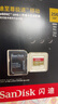 闪迪（SanDisk）256GB TF(MicroSD)内存卡 4K极速金卡A2 V30 U3行车记录仪 运动相机无人机 监控存储卡 读190MB/s 实拍图