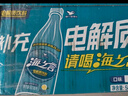 统一海之言等渗电解质饮料（西柚味）500ml*15瓶整箱装 实拍图