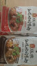 张飞红烧砣砣牛肉面馅方便面调味料包四川特产熟食小吃香辣坨坨牛肉粉 酱卤味170g 5袋 实拍图