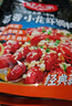 好人家小龙虾调料组合3袋（蒜蓉300g+麻辣200g+香辣220g） 实拍图
