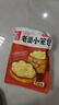 头厨老面小笼包粉丝豆腐125g*4包共20个嵊州包子 早餐半成品 速食 实拍图