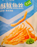 良品铺子香酥鱿鱼丝芥末味30g 休闲海味零食即食海鲜特产鱿鱼条 实拍图