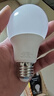 松下（Panasonic）LED灯泡节能灯泡 家用照明灯LED灯源灯具E27螺口 7瓦6500K球泡 实拍图
