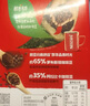 雀巢（Nestle）【代言人丁禹兮同款】醇品速溶美式黑咖啡粉0糖0脂*48包*1.8g 实拍图