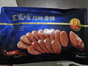 王家渡麻辣川味香肠220g 实拍图