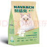 耐威克猫粮 健康体态猫粮5kg鸡肉味 全价成幼猫粮 实拍图