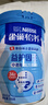 雀巢（Nestle）怡养益护因子中老年奶粉罐装850g高钙成人奶粉 送礼送长辈 实拍图