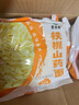 铁棍山药面非油炸儿童早餐低脂轻食代餐粗粮淮山面条 铁棍山药面【10袋一箱】 实拍图