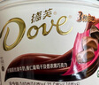 德芙（Dove）什锦三种口味巧克力 18粒碗装249g 休闲零食 糖果 生日礼物 送礼 实拍图