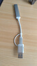 USB3.0扩展器OTG多口type-c拓展坞转HUB多功能换器接头分线器 2合1USB扩展器3.0-银色 实拍图